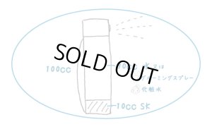 画像3: SILI-K(シリー・ケイ）100ml