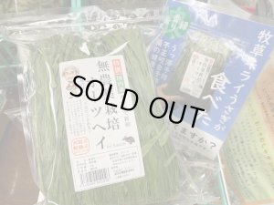 画像2: 特選無農薬栽培オーツヘイ７０g