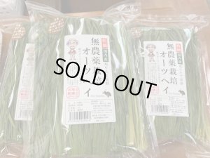 画像1: 特選無農薬栽培オーツヘイ７０g