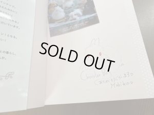 画像3: 羊毛フェルトちっちゃなうさぎ（サインつき）