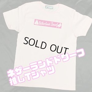 画像1: ウサロック：Tシャツ　M　（4）ネザー推し