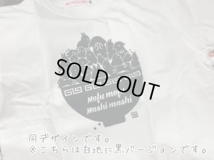 画像2: ウサロック：Tシャツ（もふもふマシマシ白地グレー）Mサイズ＃203