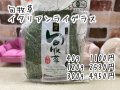 旬牧草(40g,120g,300g)