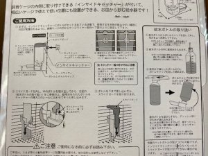 画像4: インサイド・ディッシュドリンカー