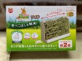 牧草用エコフィーダー　ワイド