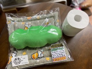 画像1: ウサロック：えだまめクッション