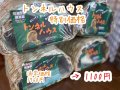トンネルハウス（特別価格）