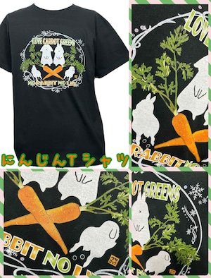 画像3: ウサロック：Tシャツ（葉っぱつきにんじん）M ,L,XL