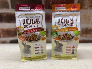 画像1: パルoneラビットフード フルーツサラダ風、キャロットサラダ風