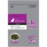 画像: 恵シニア