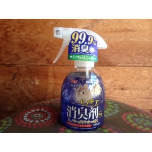 画像: ヒノキア消臭剤300ml