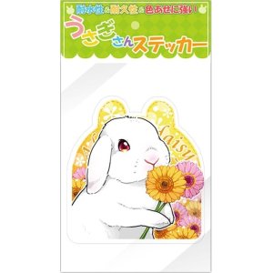 画像: VeryBerryステッカー（ガーベラ）
