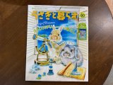 画像: うさぎと暮らす60