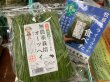 画像2: 特選無農薬栽培オーツヘイ７０g