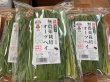 画像1: 特選無農薬栽培オーツヘイ７０g