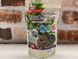 画像: 明日葉のペレット５０g