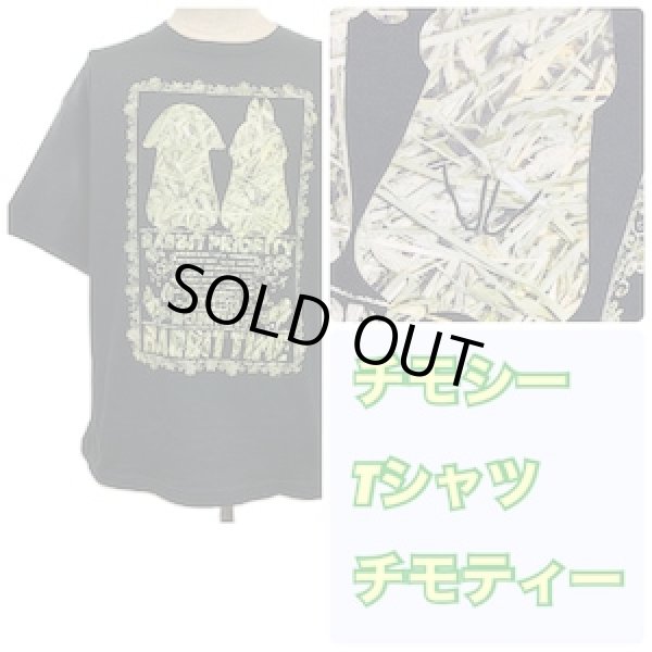 画像1: ウサロック：チモTシャツ2(M,L,XL)