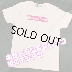 画像: ウサロック：Tシャツ　M　（4）ネザー推し