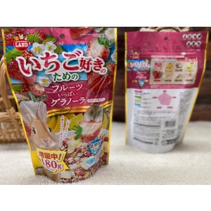 画像: いちご好きのためのフルーツいっぱいグラノーラ