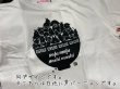 画像2: ウサロック：Tシャツ（もふもふマシマシ黒地）Sサイズ＃200