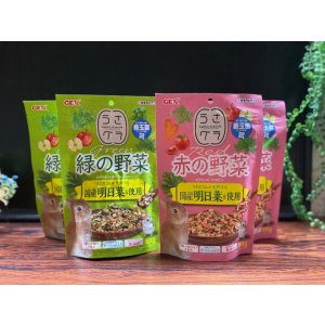 画像: 緑の野菜・赤の野菜（うさグラ）