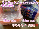 画像: うさぎのトイレ（特別価格）ピンク