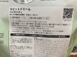 画像4: バニーネイチャー　Rabbit Dream 1,5kg