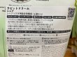 画像2: バニーネイチャー　Rabbit Dream 1,5kg