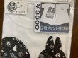 画像1: ウサロック：Tシャツ（白・裏表プリント）Lサイズ＃２８９