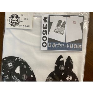 画像: ウサロック：Tシャツ（白・裏表プリント）Lサイズ＃２８９