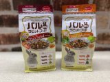 画像: パルoneラビットフード フルーツサラダ風、キャロットサラダ風