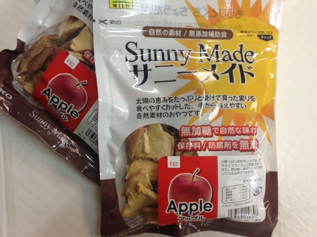画像1: Sunny Made アップル