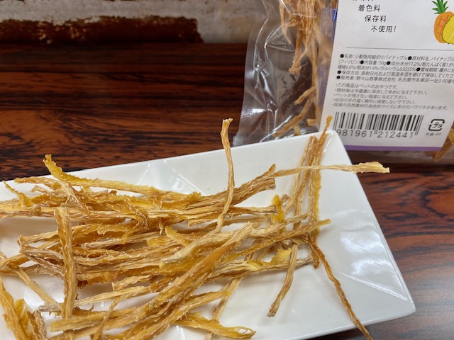 画像2: 細切りパイナップル（国産）５０g