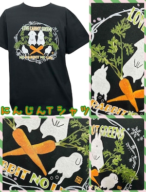 画像3: ウサロック：Tシャツ（葉っぱつきにんじん）M ,L,XL